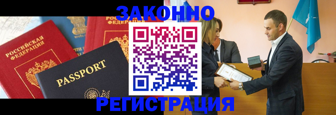 регистрация для школы в Болотном