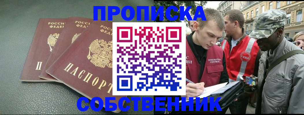 временная регистрация госуслуги в Болотном